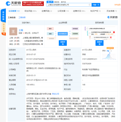 餓了么因“二選一”被列為被執(zhí)行人 商業(yè)競(jìng)爭(zhēng)與平臺(tái)治理的警示